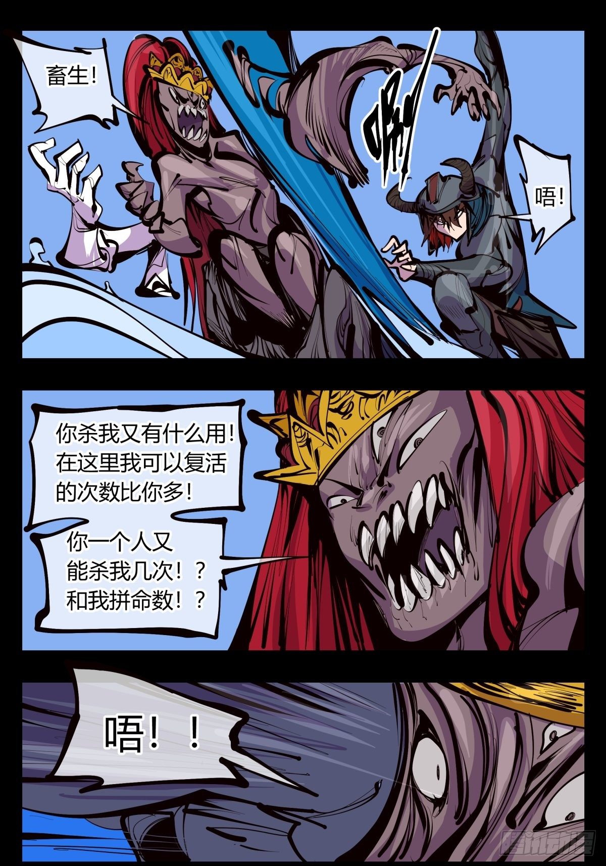 百三五，练手4