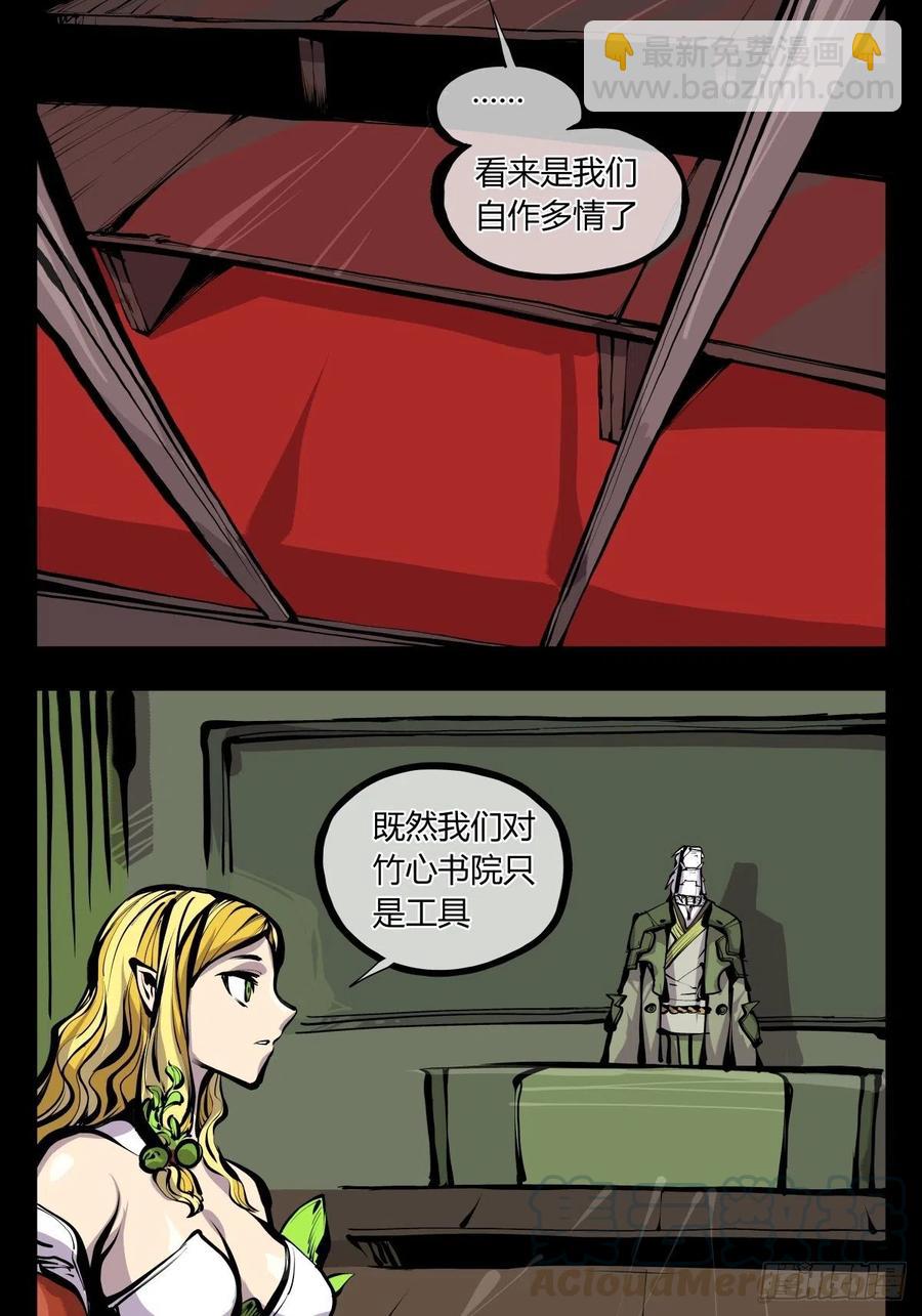 百七一，霞光万道瑞彩千条10
