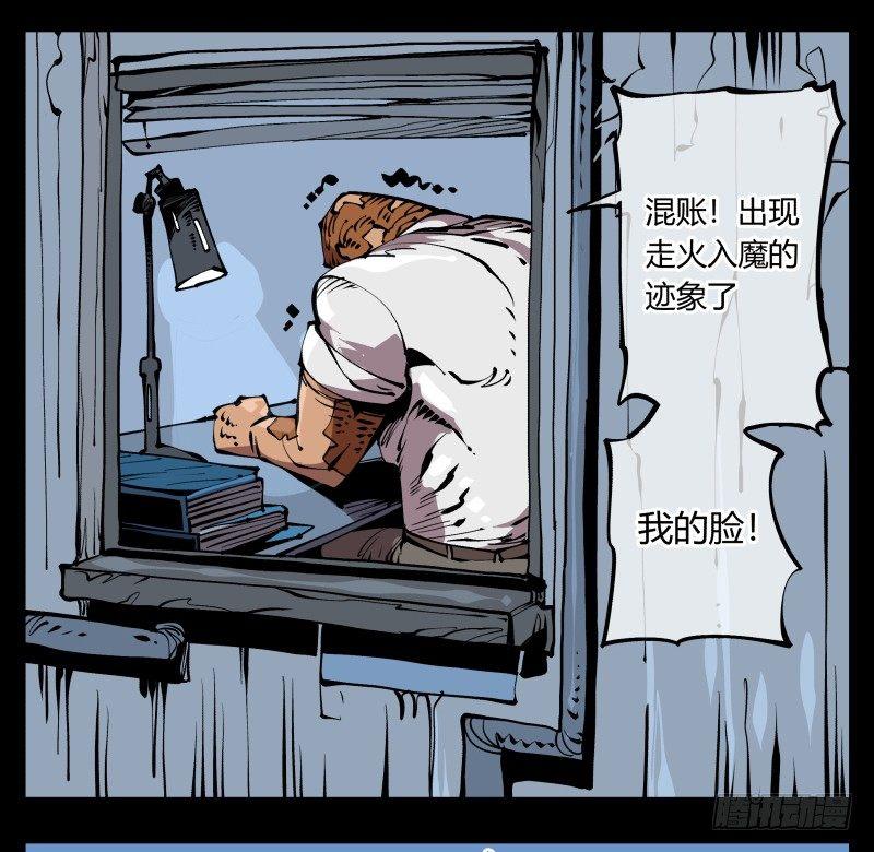 七十一，煞云2