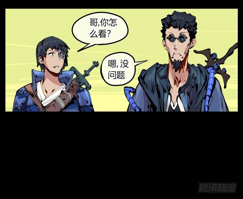 四，空心人26