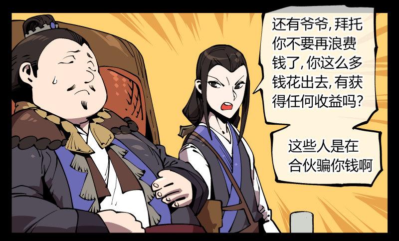 七十三，经典问题：这有什么用？18