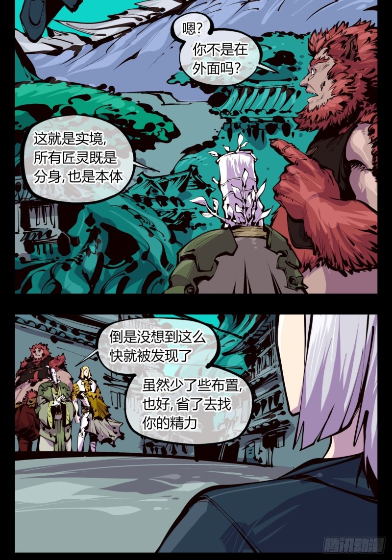 百五一，清露重装5