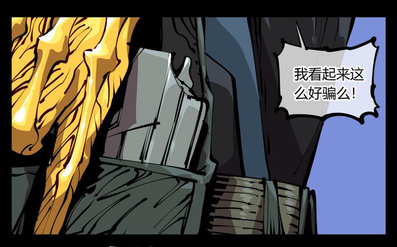 五十六，受害者有罪论0