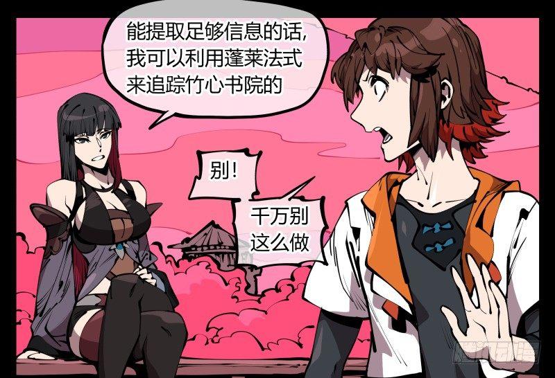 六十七，工头喊一嗓子，加班！1