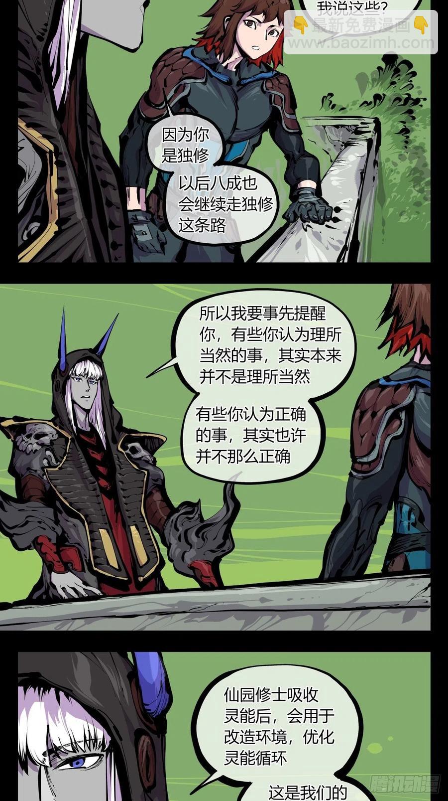 百八二，功德加身9