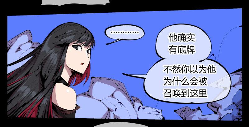 四十三，巡异亭的流程13