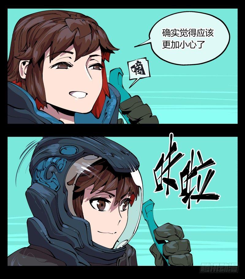 九十七，封魂符的用法20