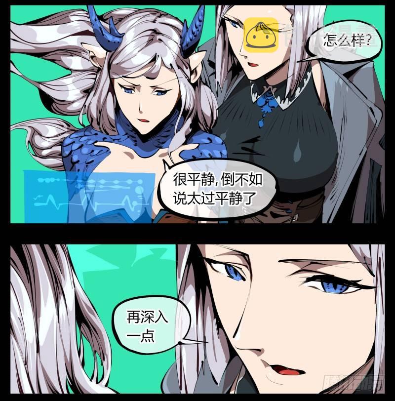 二十九，清露山房23