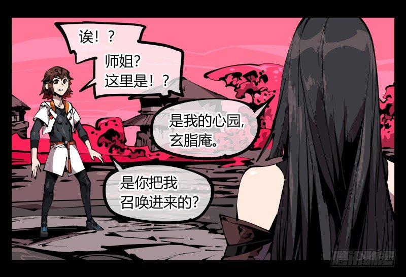 六十五，未来规划19