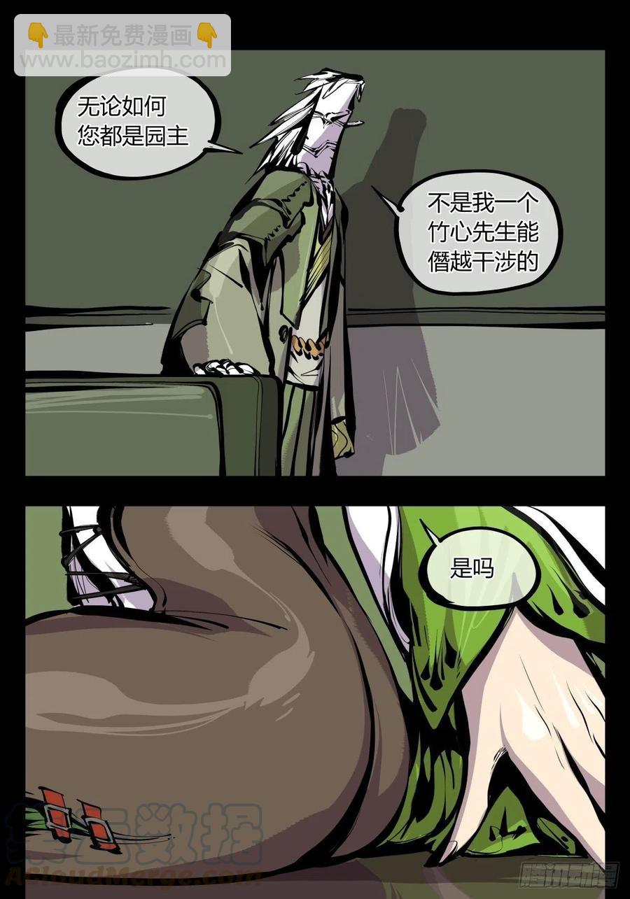 百七一，霞光万道瑞彩千条14