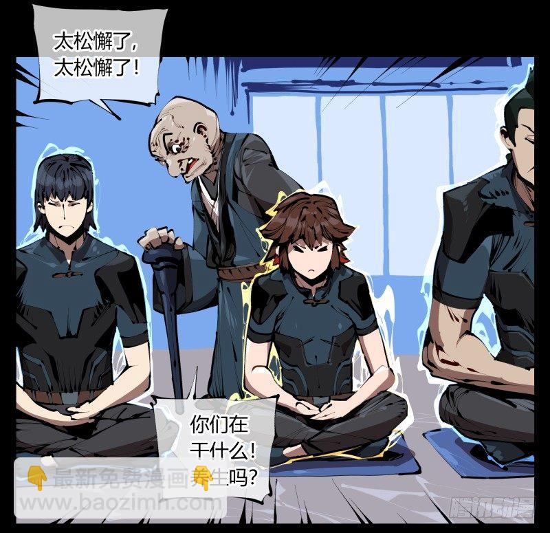 三十六，玄脂庵22