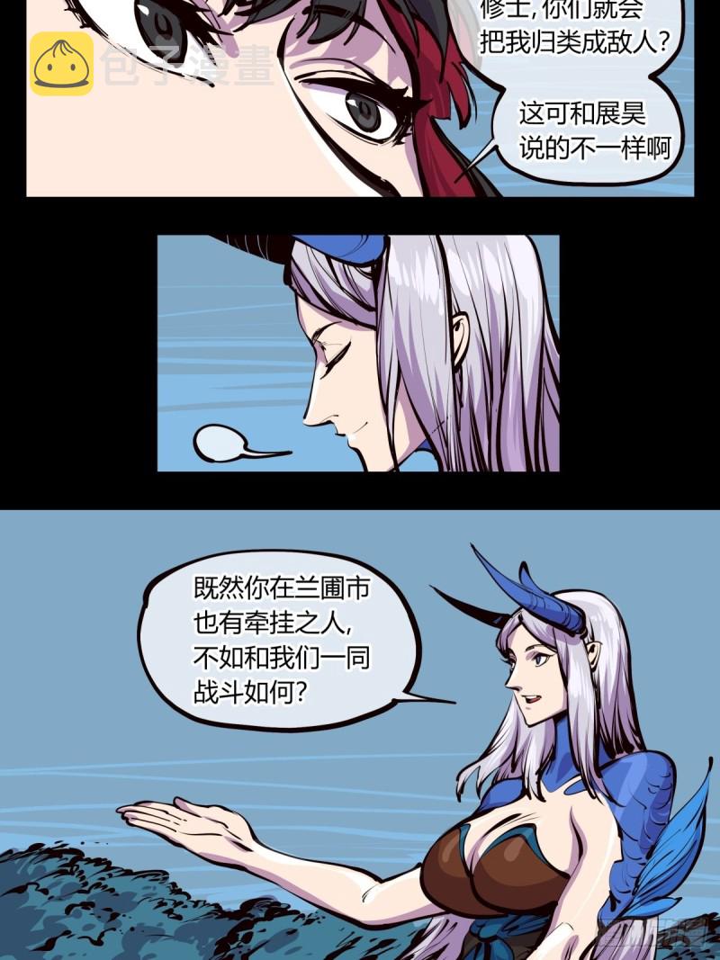 百四七，念识大爆炸4