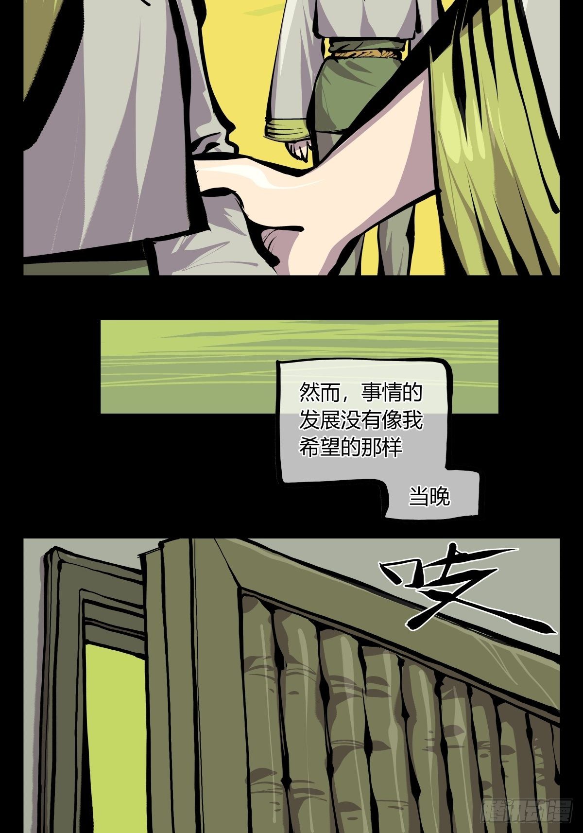 百七十，体面9