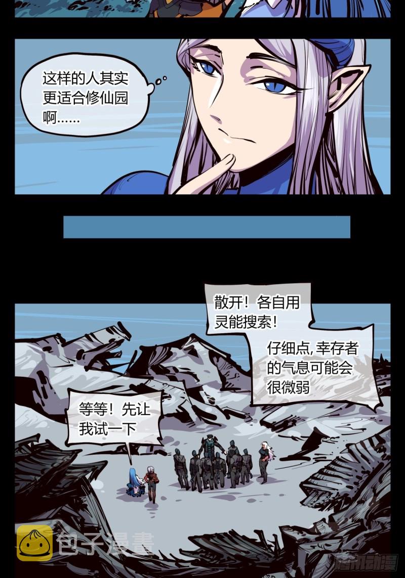百四七，念识大爆炸7