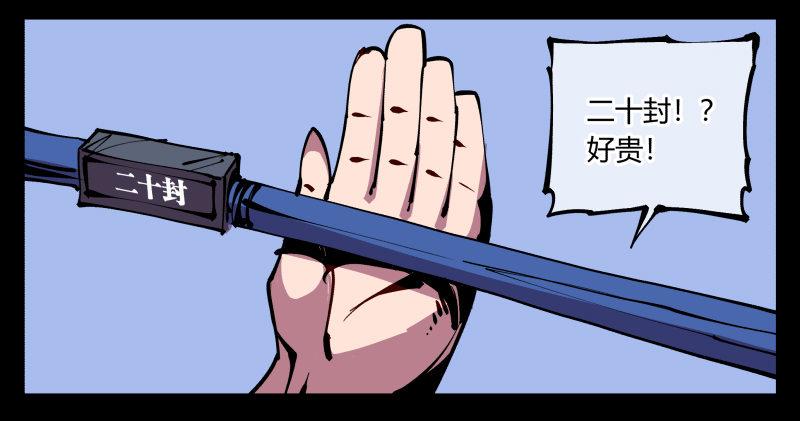 八十七，仙园趋同性19