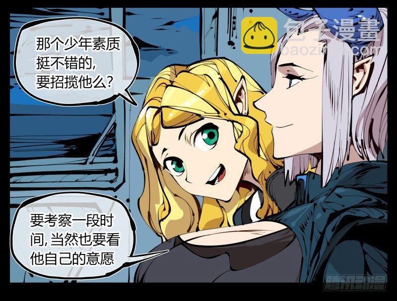 二十六，报酬7