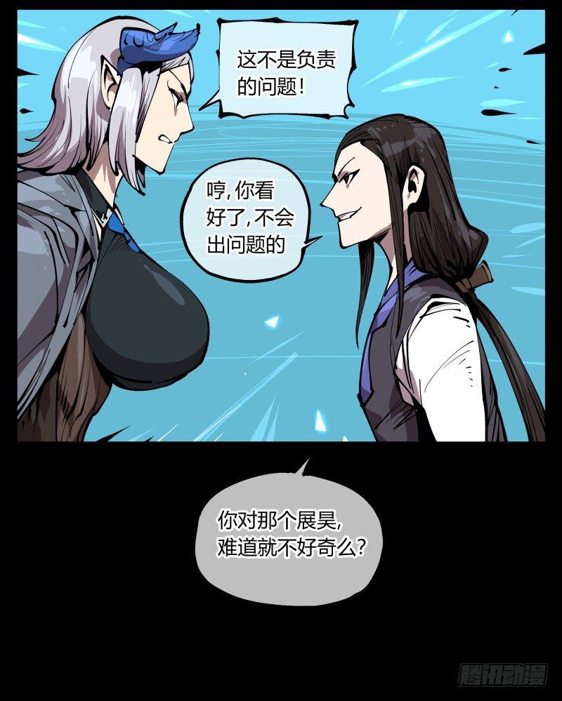 七十七，我帮你加点难度16