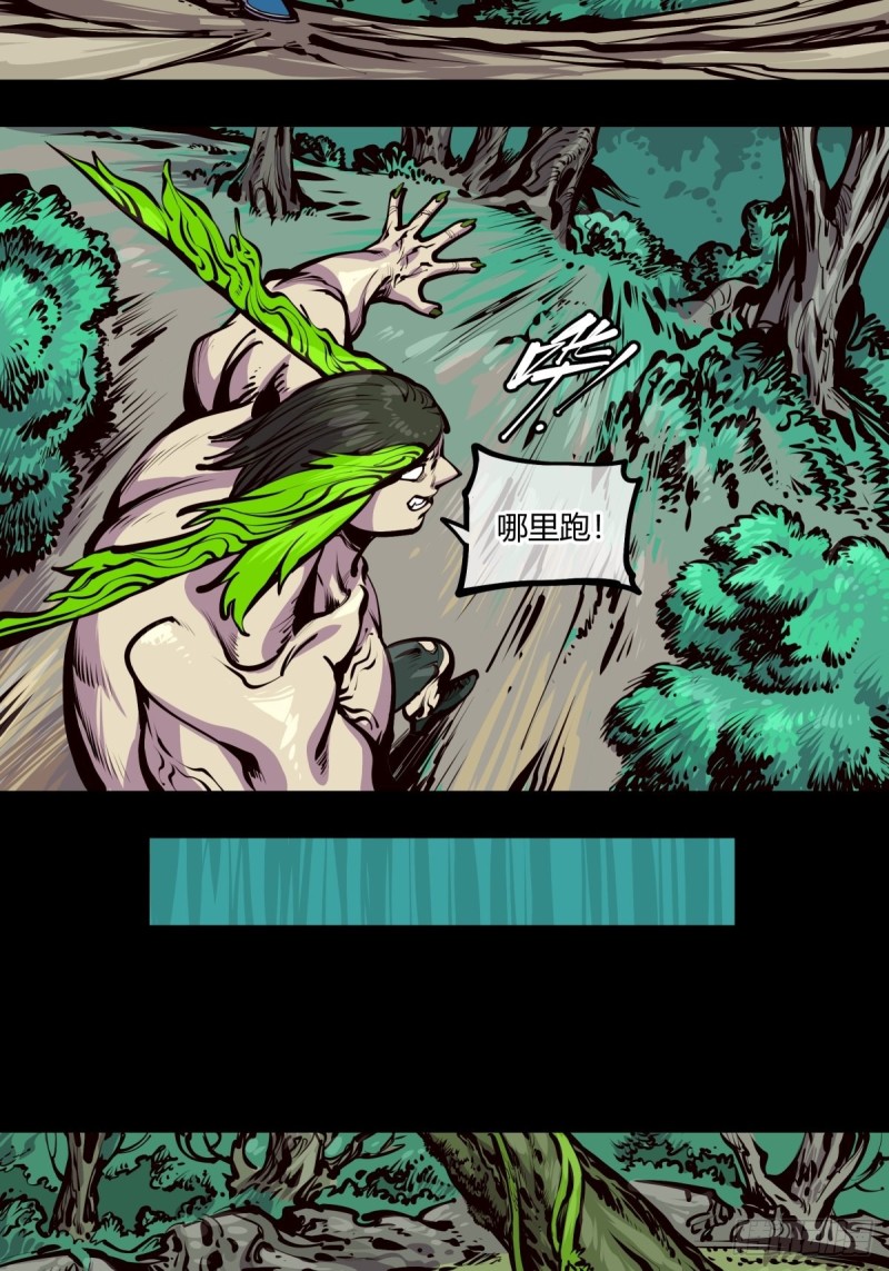 百四四，立基修士身体壮5