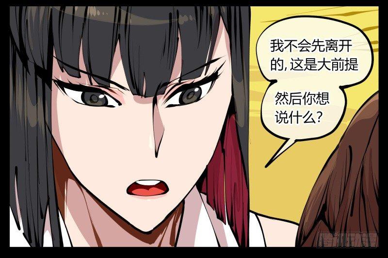十四，我在你这个年纪的时候……1
