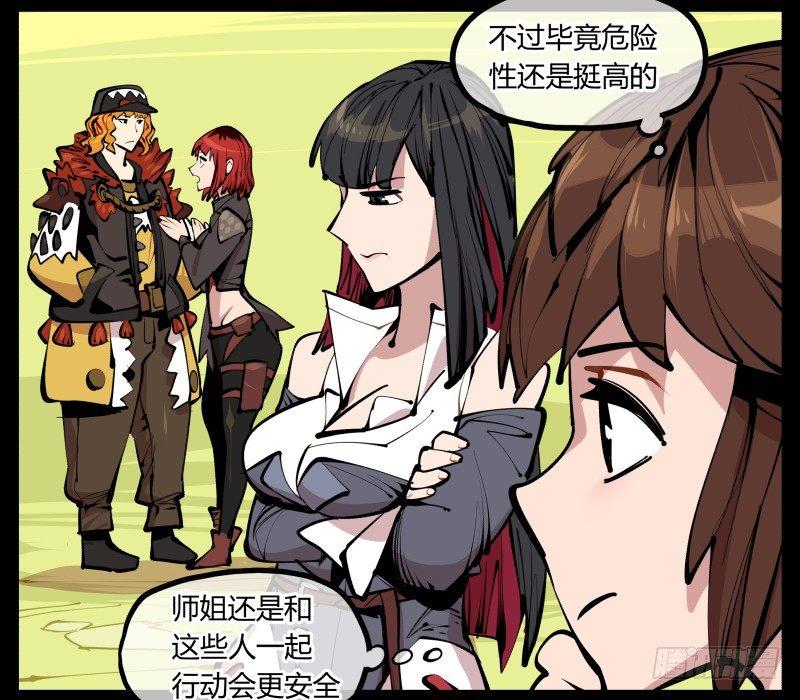七，御剑飞行20