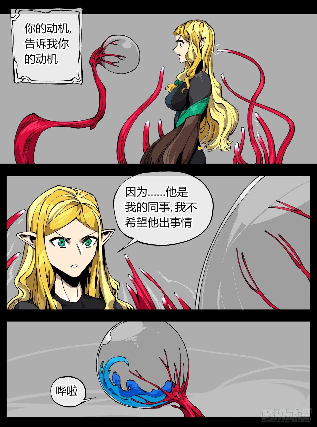 百零七，武修14