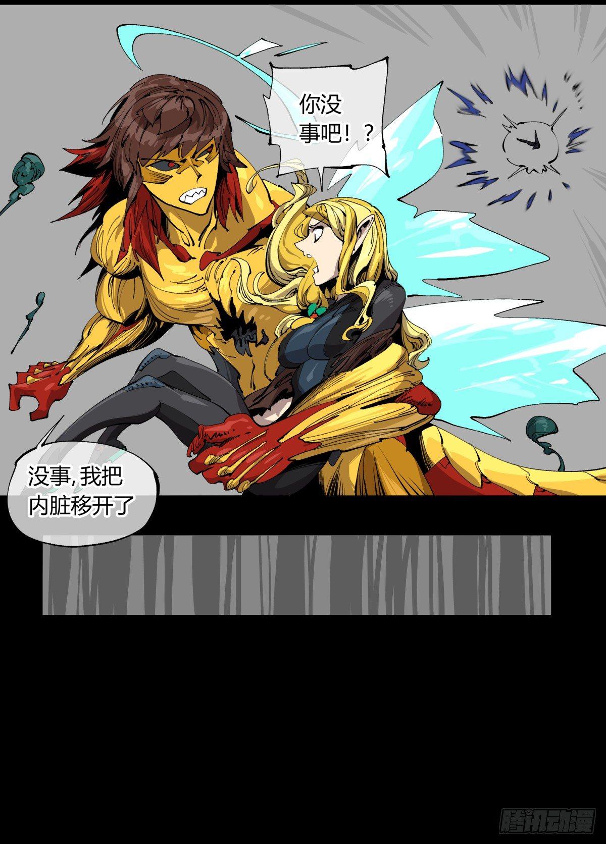 百一一，追击14