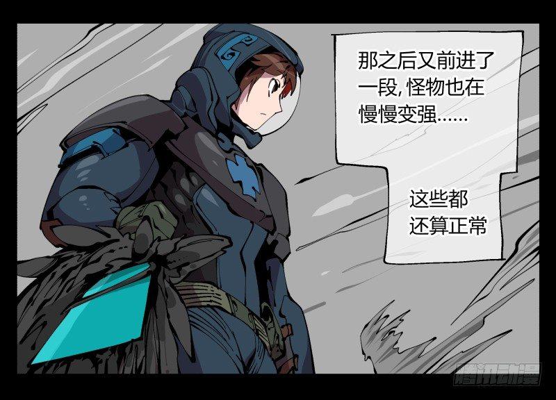 九十九，别样的再会28