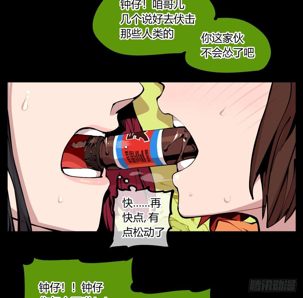 十一，不可得意忘形呀27
