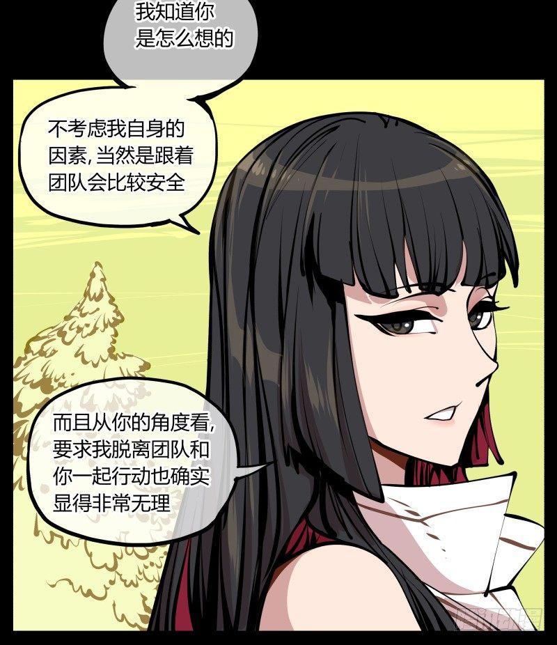 八，飞剑9