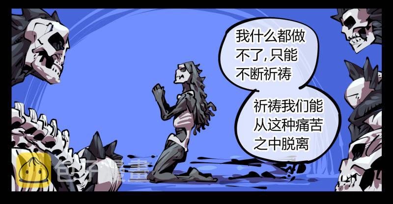 四十九，我加入了巡异亭2