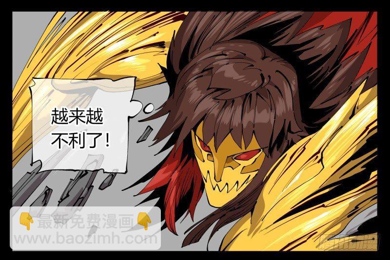 百零三，确实够强！31