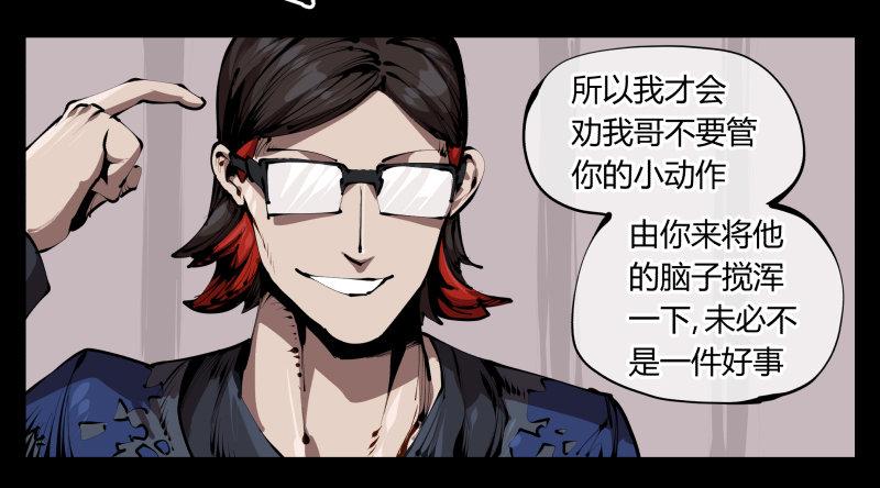 三十五，蛊心茶庄8