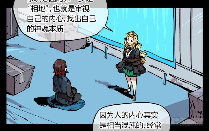 八十四，蓬莱仙岛26