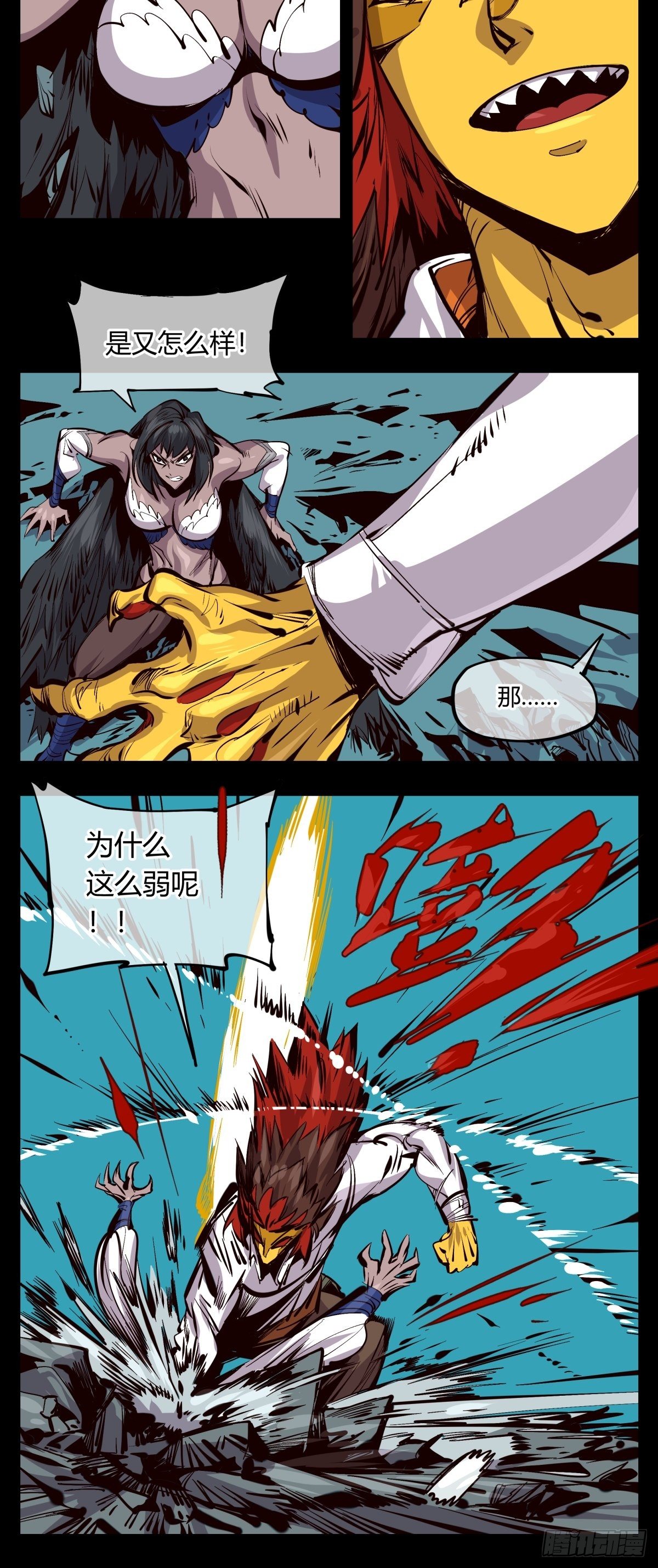 百二四，狮吼功？3