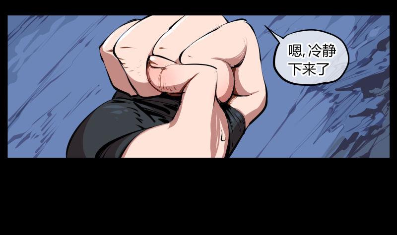 二.诡园测试35