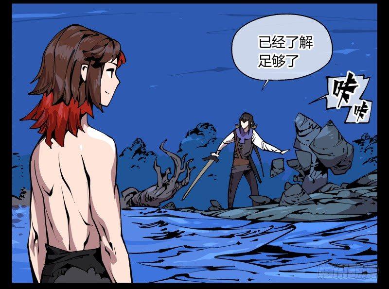 八十三，成立研究室吧3
