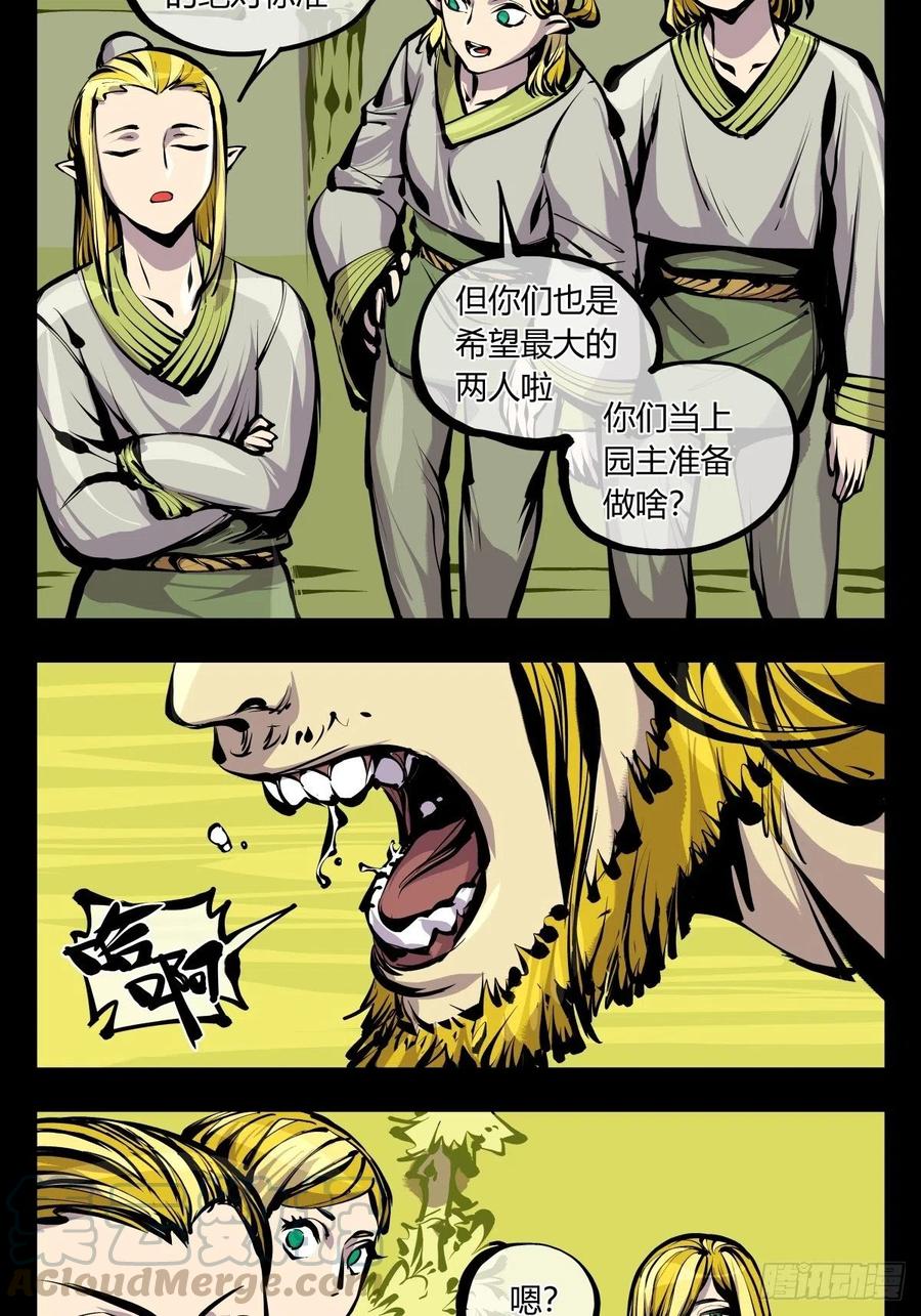百六九，学堂12