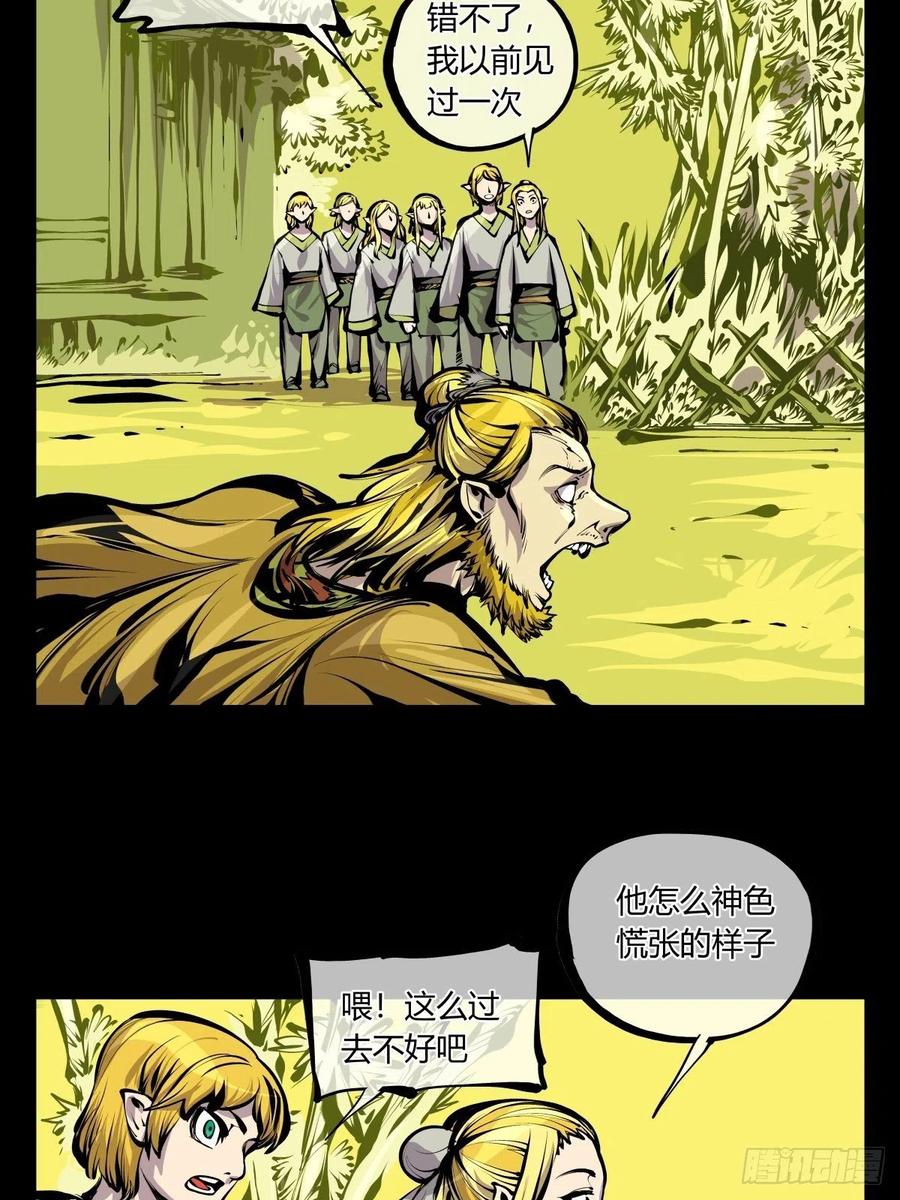 百六九，学堂15