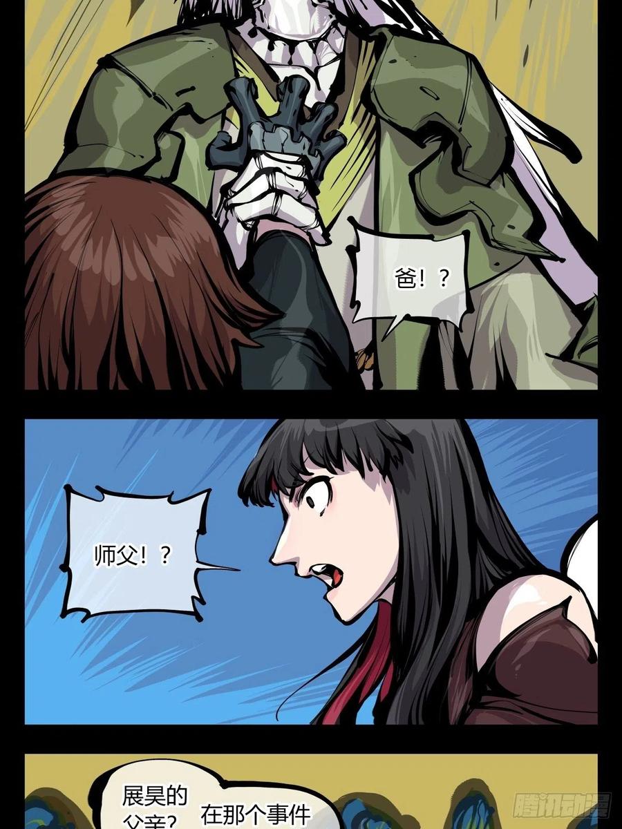 百七六，我便是展刹1