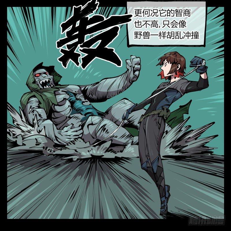 七十七，我帮你加点难度32