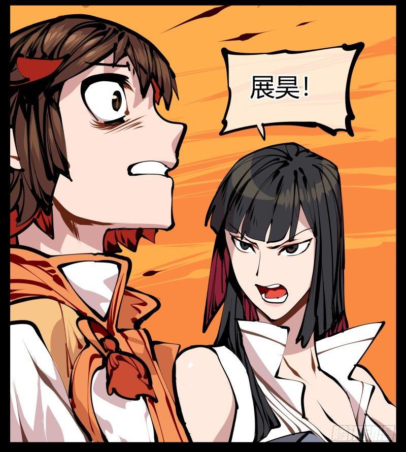 十五，风沙！风雷！风火！16