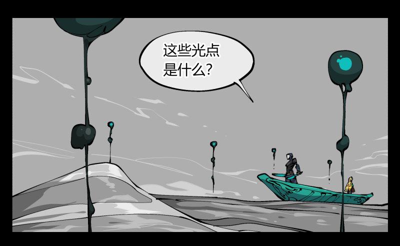 九十七，封魂符的用法27