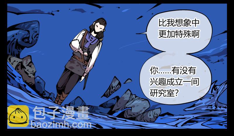 八十三，成立研究室吧5