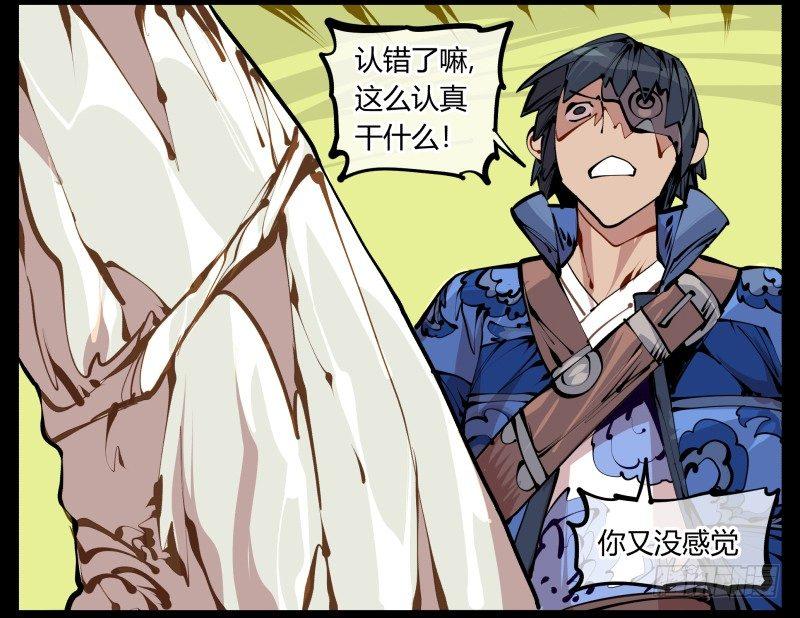 六，空心人22