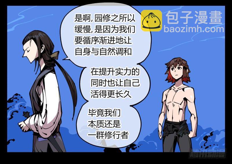 八十三，成立研究室吧15