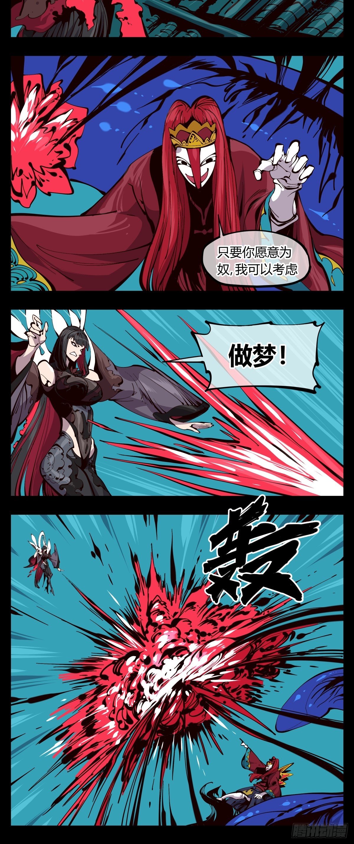 百二零，锁定15