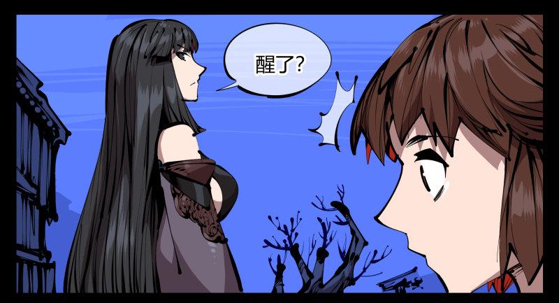 四十一，我不会害你的13