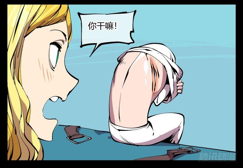 九十五，善后治疗22