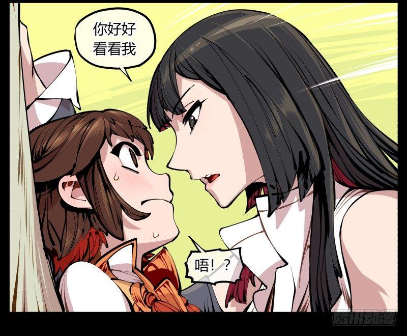 八，飞剑3