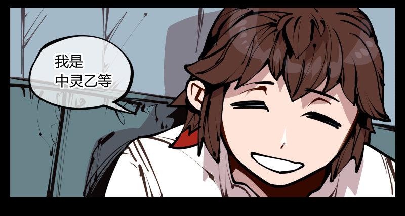 二十五,犹如小儿哭闹22